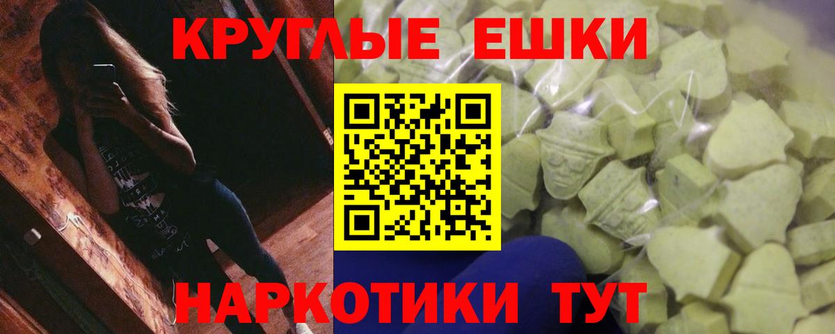 что такое наркотик  Вход с VPN  ЭКСТАЗИ mix  Экстази  Гатчина  Ecstasy Punisher 