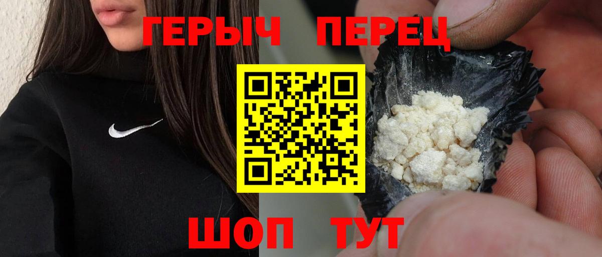 Гатчина  Героин Афган  Вход с VPN 
