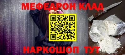 ешки Чебаркуль