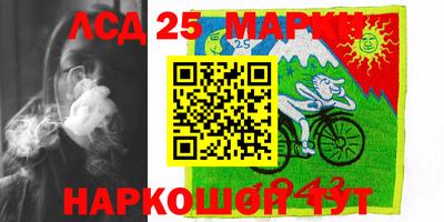 гидра Чебоксары