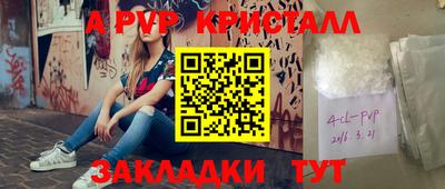 хмурый Чапаевск