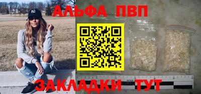 ешки Чебаркуль