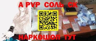 гидра Чебоксары