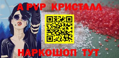гидра Чебоксары