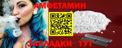 ешки Чебаркуль