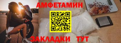 ешки Чебаркуль
