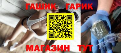 гидра Чебоксары