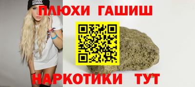 гидра Чебоксары