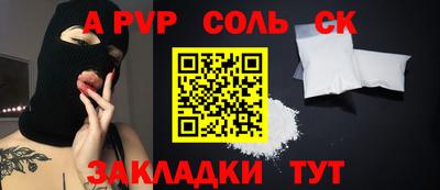 ешки Чебаркуль