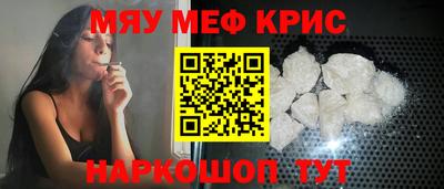 ешки Чебаркуль