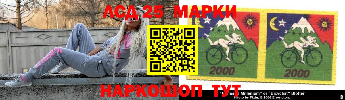 Гатчина  ЛСД экстази кислота  Вход с VPN 