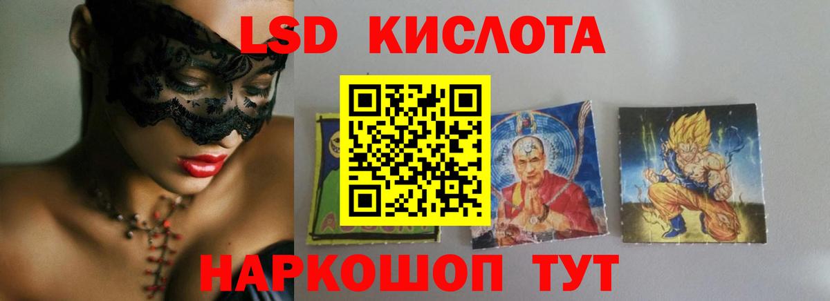 Лсд 25 экстази ecstasy Гатчина