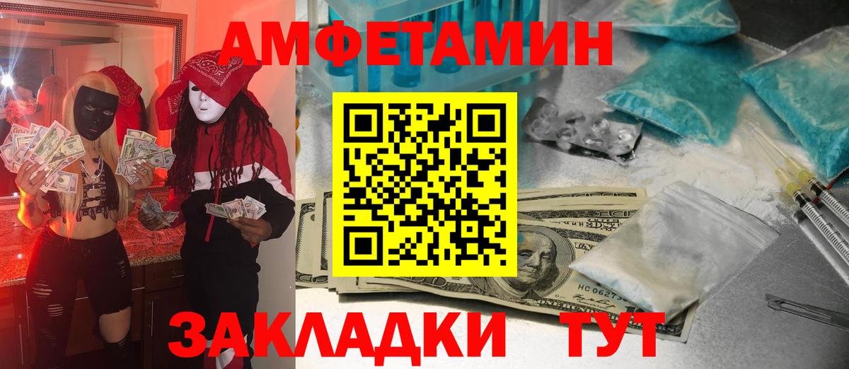 Метамфетамин витя  Вход с VPN  Метамфетамин витя  Гатчина 