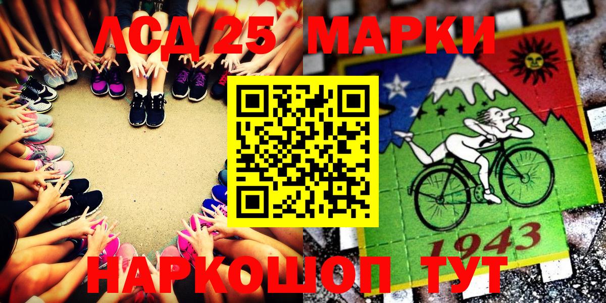 наркотики  Марки 25I-NBOMe 1500мкг  Вход с VPN  Гатчина 