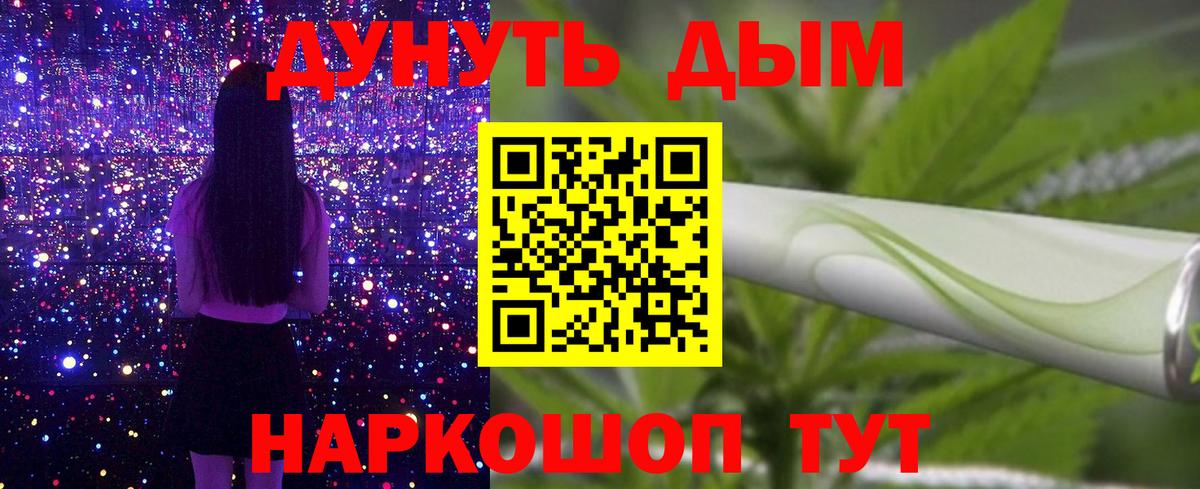 Канабис план  Вход с VPN  Гатчина  Марихуана конопля  МАРИХУАНА MAZAR  Конопля Bruce Banner 